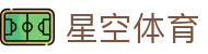 星空体育(中国)官方网站_StarrySky Sports